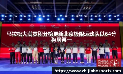 金博体育官方网站